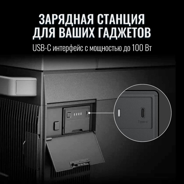 Портативный холодильник с АКБ, с колесами и рукояткой / Экологически чистые материалы, мобильное приложение для управления